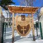 Holiday home Kassandrov Ravnogor/ касандрова къща равногор